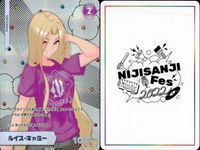 カード まとめ にじさんじフェス 2022 コレクションカード レア まとめ ルイス・キャリー ギルゲレンⅢ世 モイラ 隅口凛 ルイス・キャリー 渋谷ハジメ フミ vtuber サムネイル 6