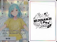 カード まとめ にじさんじフェス 2022 コレクションカード レア まとめ ルイス・キャリー ギルゲレンⅢ世 モイラ 隅口凛 ルイス・キャリー 渋谷ハジメ フミ vtuber サムネイル 4