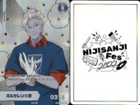 カード まとめ にじさんじフェス 2022 コレクションカード レア まとめ ルイス・キャリー ギルゲレンⅢ世 モイラ 隅口凛 ルイス・キャリー 渋谷ハジメ フミ vtuber サムネイル 3