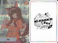 カード まとめ にじさんじフェス 2022 コレクションカード レア まとめ 周央サンゴ 来栖夏芽 戌亥とこ フミ 錦麗香 レイン・パターソン vtuber サムネイル 5