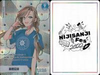 カード まとめ にじさんじフェス 2022 コレクションカード レア まとめ 周央サンゴ 来栖夏芽 戌亥とこ フミ 錦麗香 レイン・パターソン vtuber サムネイル 3