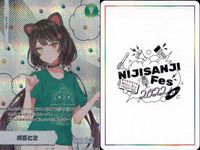 カード まとめ にじさんじフェス 2022 コレクションカード レア まとめ 周央サンゴ 来栖夏芽 戌亥とこ フミ 錦麗香 レイン・パターソン vtuber サムネイル 4
