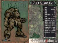 カード まとめ シークエンスパラディウム パイドル スパイン イシュザーク デュラキス ディッファー シェリンガム 3030 3011 レイハ プレセリス エレミア クロスターノイブルク 17 26 47 48 54 59 56 62 サムネイル 5