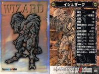 カード まとめ シークエンスパラディウム パイドル スパイン イシュザーク デュラキス ディッファー シェリンガム 3030 3011 レイハ プレセリス エレミア クロスターノイブルク 17 26 47 48 54 59 56 62 サムネイル 6