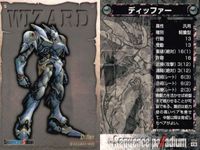カード まとめ シークエンスパラディウム パイドル スパイン イシュザーク デュラキス ディッファー シェリンガム 3030 3011 レイハ プレセリス エレミア クロスターノイブルク 17 26 47 48 54 59 56 62 サムネイル 7