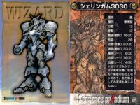 カード まとめ シークエンスパラディウム パイドル スパイン イシュザーク デュラキス ディッファー シェリンガム 3030 3011 レイハ プレセリス エレミア クロスターノイブルク 17 26 47 48 54 59 56 62 サムネイル 9
