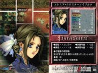 カード まとめ シークエンスパラディウム パイドル スパイン イシュザーク デュラキス ディッファー シェリンガム 3030 3011 レイハ プレセリス エレミア クロスターノイブルク 17 26 47 48 54 59 56 62 サムネイル 3