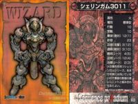カード まとめ シークエンスパラディウム 059 054 052 051 057 026 024 018 047 サムネイル 10