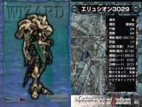 カード まとめ シークエンスパラディウム 059 054 052 051 057 026 024 018 047 サムネイル 5