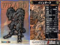 カード まとめ シークエンスパラディウム 059 054 052 051 057 026 024 018 047 サムネイル 2