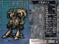 カード まとめ シークエンスパラディウム 059 054 052 051 057 026 024 018 047 サムネイル 6