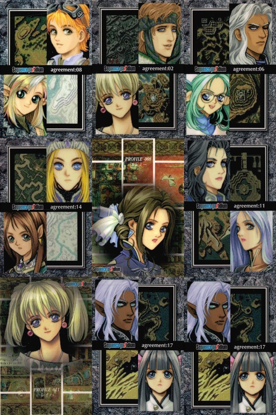 カード まとめ シークエンスパラディウム 072 065 069 077 017 074 020 080 080