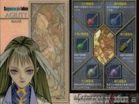 カード まとめ シークエンスパラディウム 017 101 098 098 089 092 044 083 086 サムネイル 5