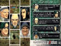 カード まとめ シークエンスパラディウム 035 038 029 032 074 023 サムネイル 6