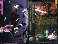 カード まとめ 斬魔大聖 デモンベイン マスターテリオン マスターテリオン マスターテリオン リューガ サンダルフォン ストーン＆アリスン ジョージ＆コリン 初版 ブロッコリー サムネイル 4