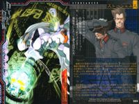 カード まとめ 斬魔大聖 デモンベイン マスターテリオン マスターテリオン マスターテリオン リューガ サンダルフォン ストーン＆アリスン ジョージ＆コリン 初版 ブロッコリー サムネイル 8