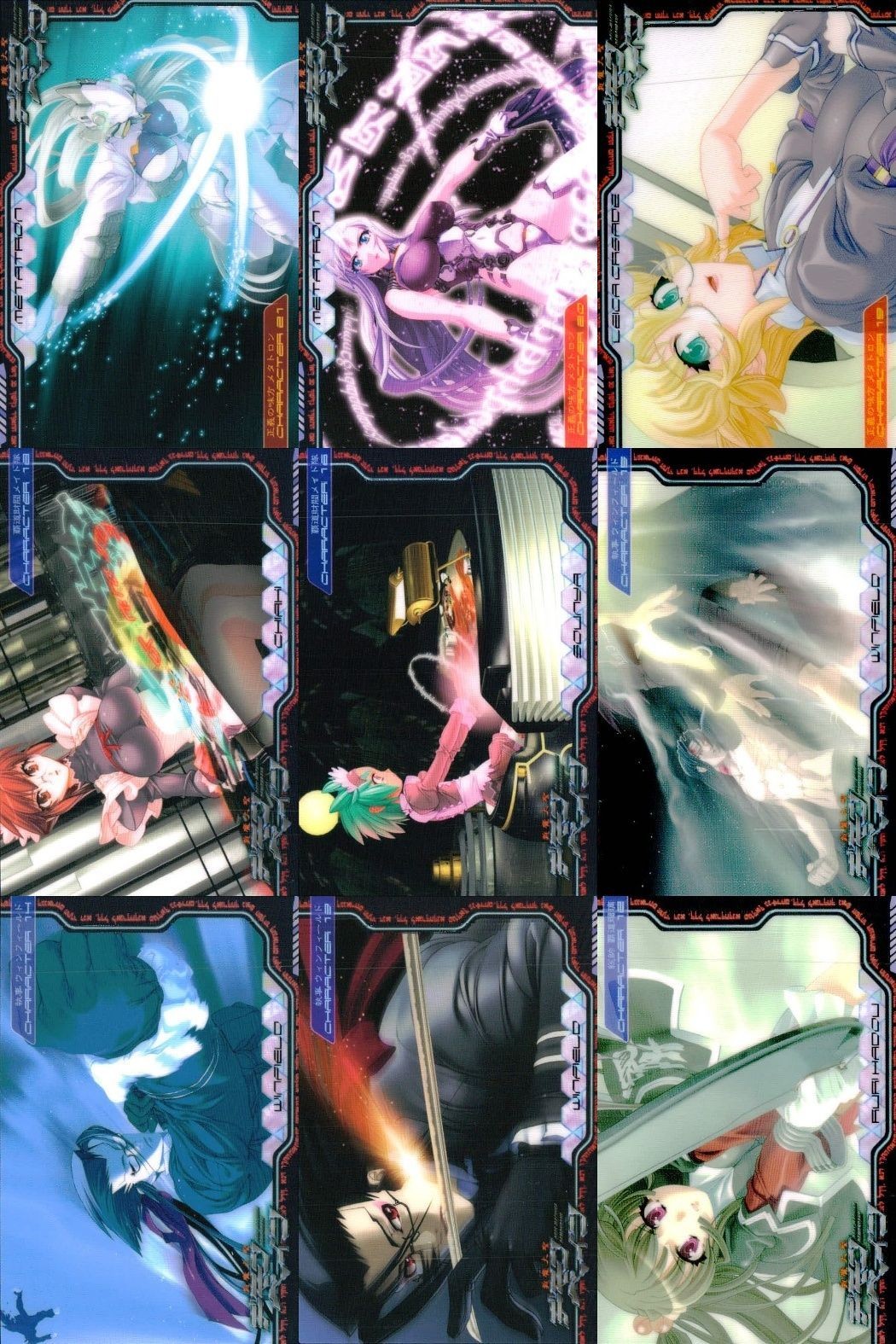 カード まとめ 斬魔大聖 デモンベイン ライカ・クルセイド ライカ・クルセイド メタトロン チアキ ソーニャ・ウィンフィールド ウィンフィールド 覇道瑠璃 初版 ブロッコリー