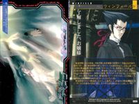 カード まとめ 斬魔大聖 デモンベイン ライカ・クルセイド ライカ・クルセイド メタトロン チアキ ソーニャ・ウィンフィールド ウィンフィールド 覇道瑠璃 初版 ブロッコリー サムネイル 7