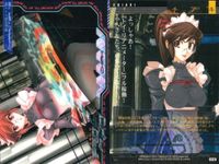 カード まとめ 斬魔大聖 デモンベイン ライカ・クルセイド ライカ・クルセイド メタトロン チアキ ソーニャ・ウィンフィールド ウィンフィールド 覇道瑠璃 初版 ブロッコリー サムネイル 5