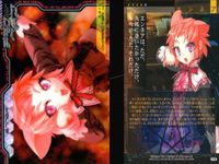 カード まとめ 斬魔大聖 デモンベイン クラウディウス ウェスパシアヌス ティベリウス アウグストゥス ブラッド戦闘員 ルルイエ異本 ナイア 初版 ブロッコリー サムネイル 4