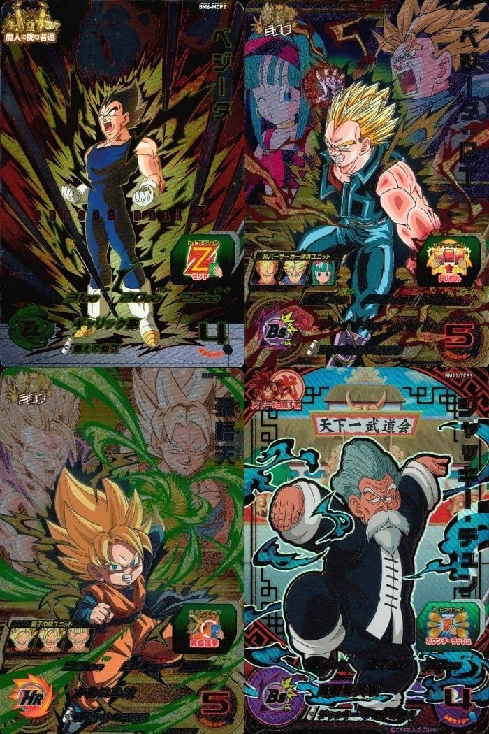 DBH CP カード まとめ ベジータ BM6-MCP2 ベジータ:GT BM5-TCP4 孫悟天 BM5-TCP3 ジャッキー・チュン BM11-TCP3 ドラゴンボールヒーローズ キャンペーン