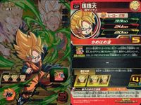 DBH CP カード まとめ ベジータ BM6-MCP2 ベジータ：GT BM5-TCP4 孫悟天 BM5-TCP3 ジャッキー・チュン BM11-TCP3 ドラゴンボールヒーローズ キャンペーン サムネイル 4