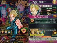 DBH CP カード まとめ ベジータ BM6-MCP2 ベジータ：GT BM5-TCP4 孫悟天 BM5-TCP3 ジャッキー・チュン BM11-TCP3 ドラゴンボールヒーローズ キャンペーン サムネイル 3