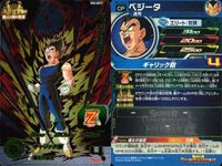 DBH CP カード まとめ ベジータ BM6-MCP2 ベジータ：GT BM5-TCP4 孫悟天 BM5-TCP3 ジャッキー・チュン BM11-TCP3 ドラゴンボールヒーローズ キャンペーン サムネイル 2