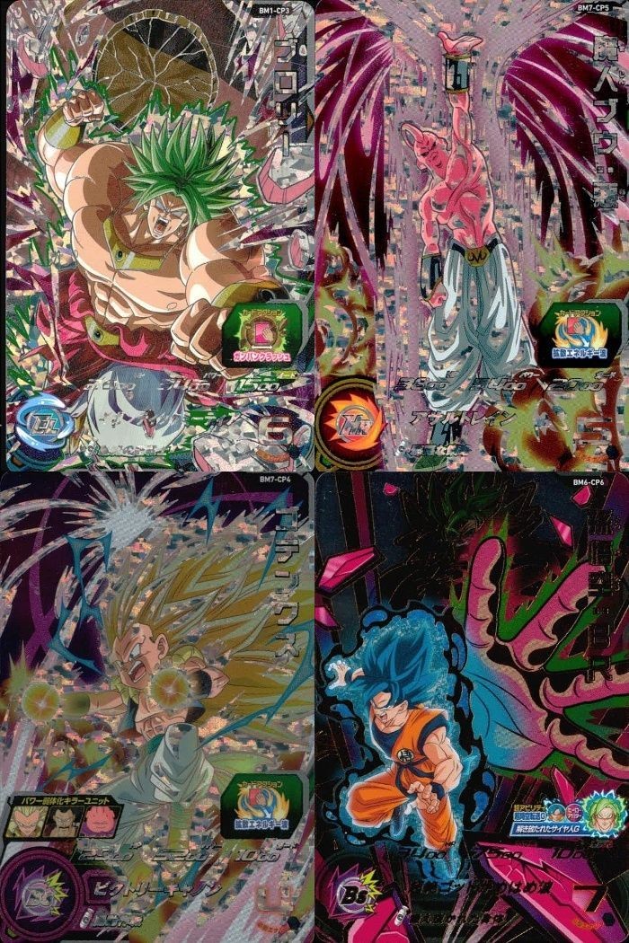 DBH CP カード まとめ ブロリー BM1-CP3 魔人ブウ:悪 BM7-CP5 ゴテンクス BM7-CP4 孫悟空:BR BM6-CP6 ドラゴンボールヒーローズ キャンペーン