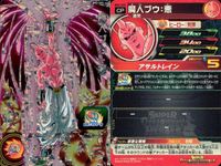 DBH CP カード まとめ ブロリー BM1-CP3 魔人ブウ：悪 BM7-CP5 ゴテンクス BM7-CP4 孫悟空：BR BM6-CP6 ドラゴンボールヒーローズ キャンペーン サムネイル 3