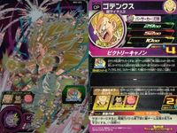 DBH CP カード まとめ ブロリー BM1-CP3 魔人ブウ：悪 BM7-CP5 ゴテンクス BM7-CP4 孫悟空：BR BM6-CP6 ドラゴンボールヒーローズ キャンペーン サムネイル 4
