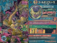 Dragon Ball Heroes Campaign Card Lot Dark Towa Golden Frieza サムネイル 3