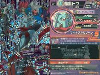 Dragon Ball Heroes Campaign Card Lot Dark Towa Golden Frieza サムネイル 2