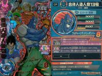 DBH CP カード まとめ 孫悟飯：GT SH1-GCP3 ラディッツ UM10-CP1 合体人造人間13号 HGD8-CP5 ゴテンクス：青年期 HGD3-CP6 ドラゴンボールヒーローズ キャンペーン サムネイル 4