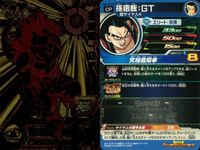 DBH CP カード まとめ 孫悟飯：GT SH1-GCP3 ラディッツ UM10-CP1 合体人造人間13号 HGD8-CP5 ゴテンクス：青年期 HGD3-CP6 ドラゴンボールヒーローズ キャンペーン サムネイル 2