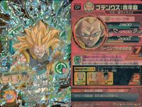 DBH CP カード まとめ 孫悟飯：GT SH1-GCP3 ラディッツ UM10-CP1 合体人造人間13号 HGD8-CP5 ゴテンクス：青年期 HGD3-CP6 ドラゴンボールヒーローズ キャンペーン サムネイル 5