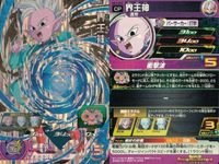 DBH CP カード まとめ ベジータ BM12-HCP2 魔神トワ SH3-CP5 界王神 SH3-CP2 孫悟飯：青年期 HGD2-CP5 ドラゴンボールヒーローズ キャンペーン サムネイル 4