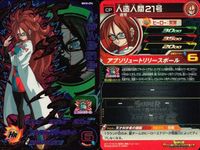 DBH CP カード まとめ ヒット BM10-CP5 人造人間21号 BM10-CP4 ウイス BM4-CP7 ビルス BM4-CP6 ドラゴンボールヒーローズ キャンペーン サムネイル 3
