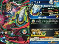 DBH CP カード まとめ ヒット BM10-CP5 人造人間21号 BM10-CP4 ウイス BM4-CP7 ビルス BM4-CP6 ドラゴンボールヒーローズ キャンペーン サムネイル 4