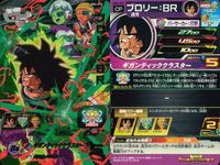 DBH CP カード まとめ ブロリー：BR BM4-CP5 パイクーハン BM4-CP4 孫悟空：ゼノ BM4-CP2 孫悟空 BM4-CP1 ドラゴンボールヒーローズ キャンペーン サムネイル 2
