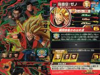 DBH CP カード まとめ ブロリー：BR BM4-CP5 パイクーハン BM4-CP4 孫悟空：ゼノ BM4-CP2 孫悟空 BM4-CP1 ドラゴンボールヒーローズ キャンペーン サムネイル 4