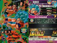 DBH CP カード まとめ ブロリー：BR BM4-CP5 パイクーハン BM4-CP4 孫悟空：ゼノ BM4-CP2 孫悟空 BM4-CP1 ドラゴンボールヒーローズ キャンペーン サムネイル 5