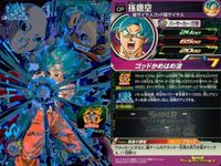 DBH CP カード まとめ 孫悟飯：青年期 SH5-CP2 孫悟空 SH5-CP1 ウイス HGD8-CP4 ジレン SH8-HCP8 ドラゴンボールヒーローズ キャンペーン サムネイル 3