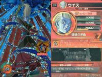 DBH CP カード まとめ 孫悟飯：青年期 SH5-CP2 孫悟空 SH5-CP1 ウイス HGD8-CP4 ジレン SH8-HCP8 ドラゴンボールヒーローズ キャンペーン サムネイル 4