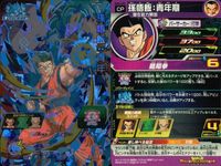 DBH CP カード まとめ 孫悟飯：青年期 SH5-CP2 孫悟空 SH5-CP1 ウイス HGD8-CP4 ジレン SH8-HCP8 ドラゴンボールヒーローズ キャンペーン サムネイル 2