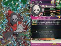 DBH CP カード まとめ 孫悟飯：青年期 SH5-CP2 孫悟空 SH5-CP1 ウイス HGD8-CP4 ジレン SH8-HCP8 ドラゴンボールヒーローズ キャンペーン サムネイル 5