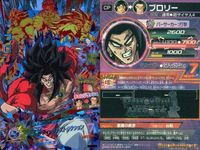 Dragon Ball Heroes CP Cards Trunks Vegeta Broly サムネイル 5