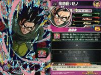 Dragon Ball Heroes CP Cards Trunks Vegeta Broly サムネイル 3