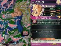 Dragon Ball Heroes CP Cards Trunks Vegeta Broly サムネイル 4