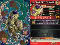 DBH CP カード まとめ ビルス UM7-CP5 ゴールデンフリーザ UM7-CP4 人造人間17号 UM7-CP3 クリリン UM7-CP2 ドラゴンボールヒーローズ キャンペーン サムネイル 3